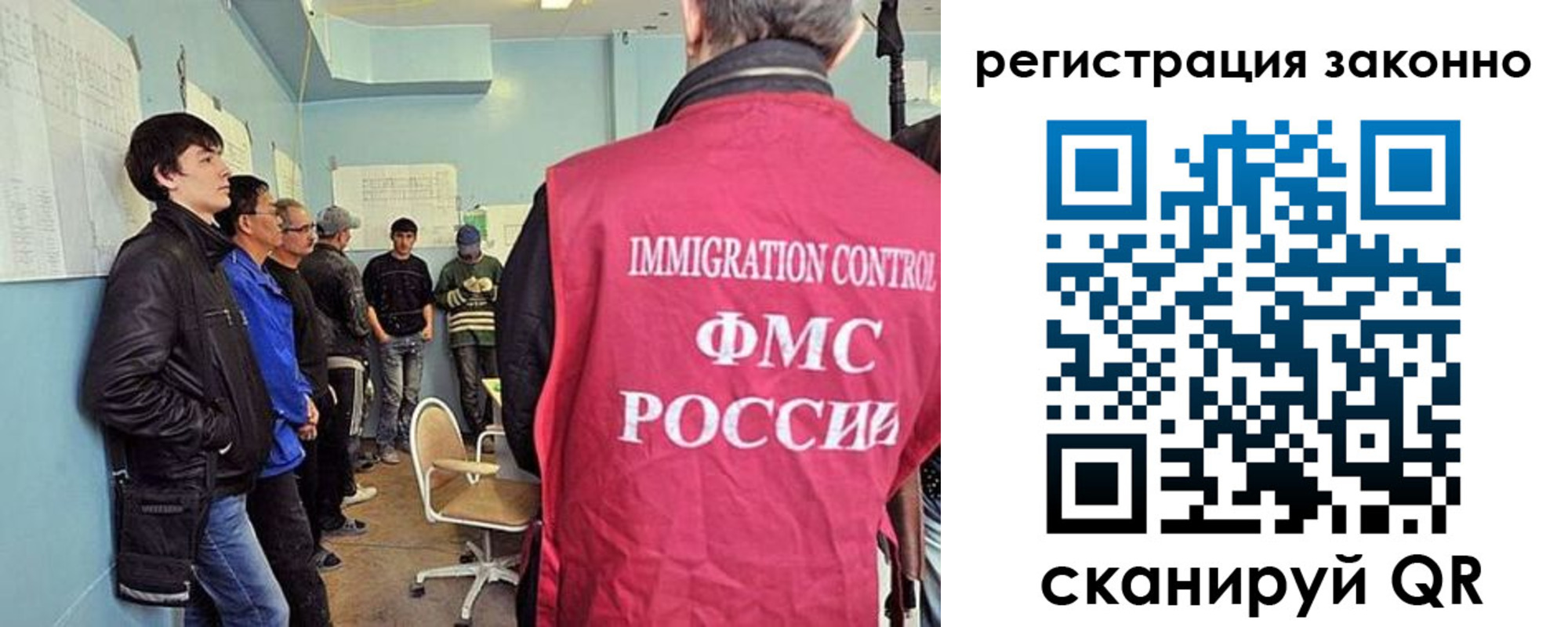временная регистрация собственник в Тайге