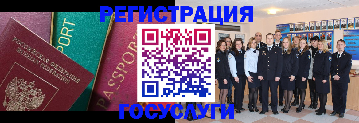 временная регистрация надежно в Тайге